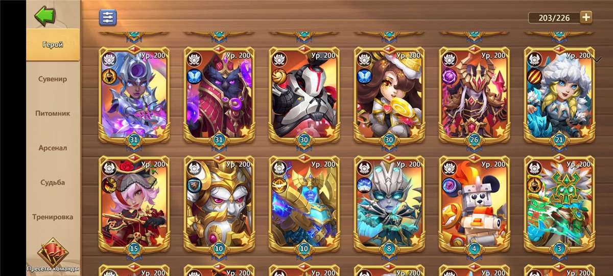 продажа аккаунта к игре Castle Clash